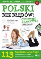 Lektury szkoła podstawowa - polski bez błędów ćwiczymy gramatykę na wesoło - miniaturka - grafika 1