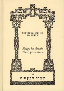 Księga ku chwale Baal Szem Towa - Sefer Sziwchej Habeszt - Książki religijne obcojęzyczne - miniaturka - grafika 2