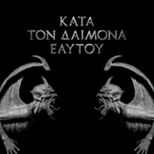 Kata Tom Daimona Eaytoy (Rotting Christ) (CD / Album) - Inna muzyka - miniaturka - grafika 2