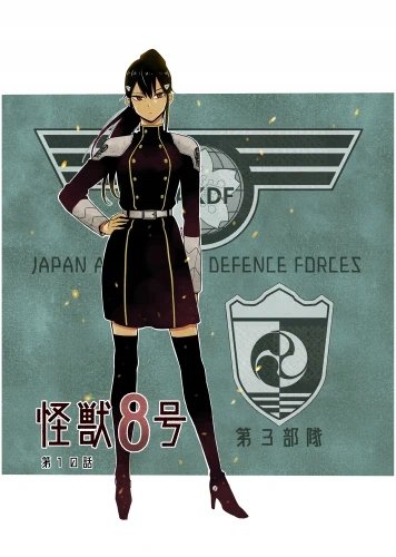 Plakat Anime Kaijuu 8-gou KAI8_072 A2 (custom)