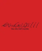 Filmy animowane Blu-Ray - Evangelion 1.11 You Are (Not) Alone (Evangelion: 1.01: (Nie) jesteś sam) - miniaturka - grafika 1