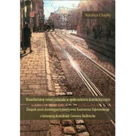 Podręczniki dla szkół wyższych - Wszechstronny rozwój jednostki w społeczeństwie demokratycznym - Chapliy Nataliya - miniaturka - grafika 1