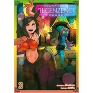 Komiksy dla dorosłych - Międzygatunkowi recenzenci. Tom 3 - miniaturka - grafika 1