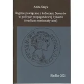 Historia świata - Boginie powiązane z kobietami Sewerów w polityce propagandowej dynastii - miniaturka - grafika 1