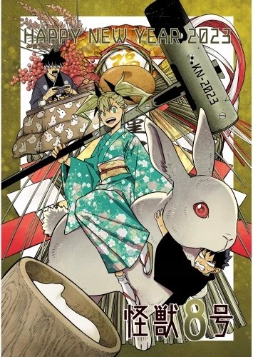 Plakat Anime Kaijuu 8-gou KAI8_061 A2 (custom)