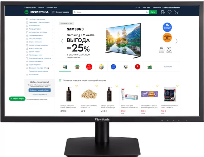 Monitor 23.6" ViewSonic VA2405-h FHD (VA2405-H)