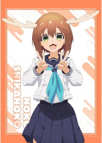 Plakat My Deer Friend Nokotan NOKO_043 A3 (custom)