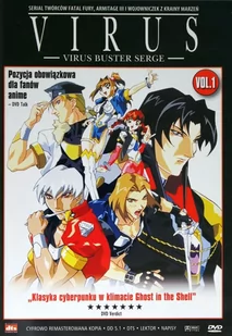 Virus Buster Serge cz 1 - Anime DVD - miniaturka - grafika 1