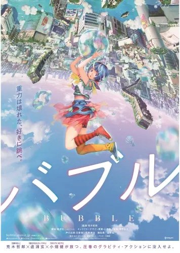 Plakat Anime Manga Bubble BUB_003 A2 (custom)