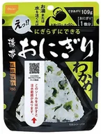 Szybkie dania obiadowe - Pocket Onigiri Wakame, kulka ryżowa instant z algami 42g - Onisi - miniaturka - grafika 1