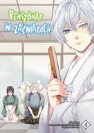 Komiksy dla młodzieży - Pensjonat w zaświatach 04 - miniaturka - grafika 1