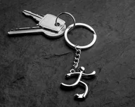 Breloki - Brelok sportowca -  Piłka nożna - miniaturka - grafika 1