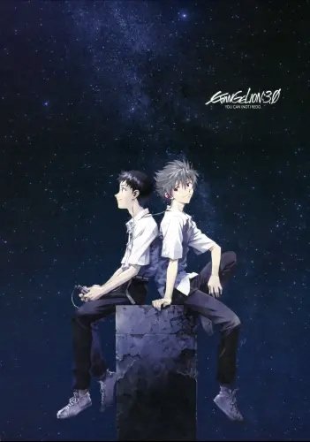 Plakat Anime Neon Genesis Evangelion nge_045 A1 Custom