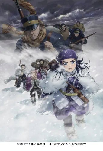Plakat Anime Golden Kamuy GK_020 A1+ (custom)