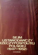 Archeologia - Sejm Ustawodawczy Rzeczypospolitej Polskiej 1947 - 1952 - miniaturka - grafika 1