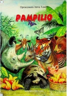 Książki edukacyjne - Pampilio - miniaturka - grafika 1