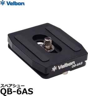 Głowica Velbon Velbon QB-6AS - Głowice do statywów - miniaturka - grafika 1