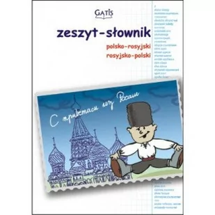 Gatis Zeszyt A5 60k słownik Język rosyjski - Zeszyty szkolne - miniaturka - grafika 2