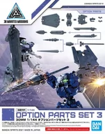 Figurki dla dzieci - 30Mm - 1/144 Option Parts Set 3 - Model Kit Reprod - miniaturka - grafika 1