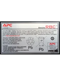 BATERIA RBC 8 RBC8 RBC8 - Baterie do zasilaczy awaryjnych UPS - miniaturka - grafika 1