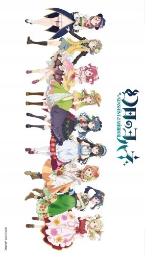 Plakat Anime 4914 GYSM_012 A3 (custom)