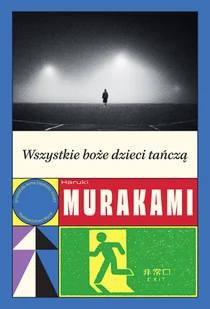 Wszystkie boże dzieci tańczą - Literatura obyczajowa - miniaturka - grafika 1