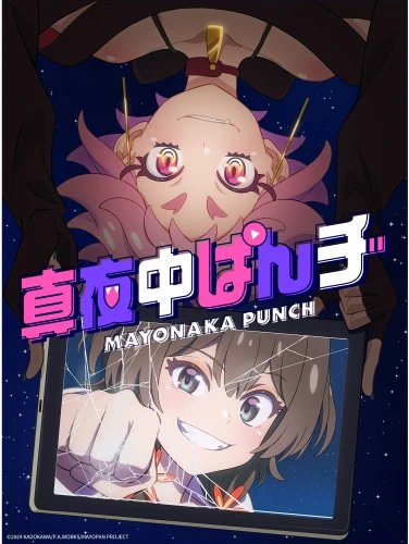 Plakat Anime Manga D4DJ MP_003 A2 (custom)