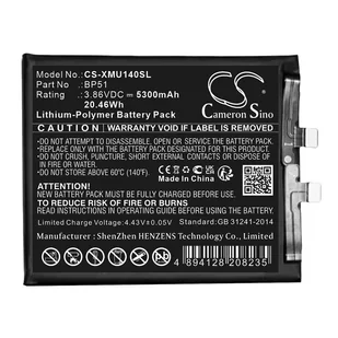 Xiaomi 14 Ultra / BP51 5300mAh 20.46Wh Li-Polymer 3.86V (Cameron Sino) - Baterie do telefonów - miniaturka - grafika 1