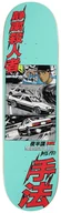 Deski snowboardowe - deck DGK MIDNIGHT CLUB BILYEU DECK - miniaturka - grafika 1