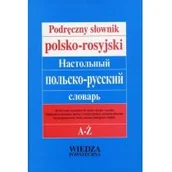 Książki do nauki języka rosyjskiego - Wiedza Powszechna  Podręczny słownik polsko-rosyjski - miniaturka - grafika 1