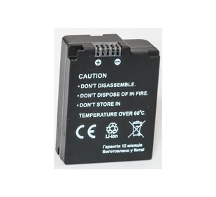 Extra Digital DV00DV1336 bateria do aparatu/kamery Lit 1485 mAh - Akumulatory do aparatów dedykowane - miniaturka - grafika 1