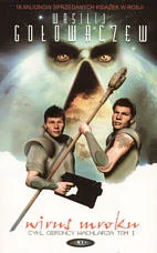 Wirus mroku. Tom 1 - Horror, fantastyka grozy - miniaturka - grafika 1