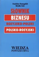 Książki do nauki języka rosyjskiego - Słownik biznesu rosyjsko polski polsko rosyjski Używana - miniaturka - grafika 1