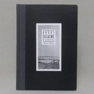 Historia Polski - Drogi żelazne w Europie - Kolberg Wilhelm - miniaturka - grafika 1