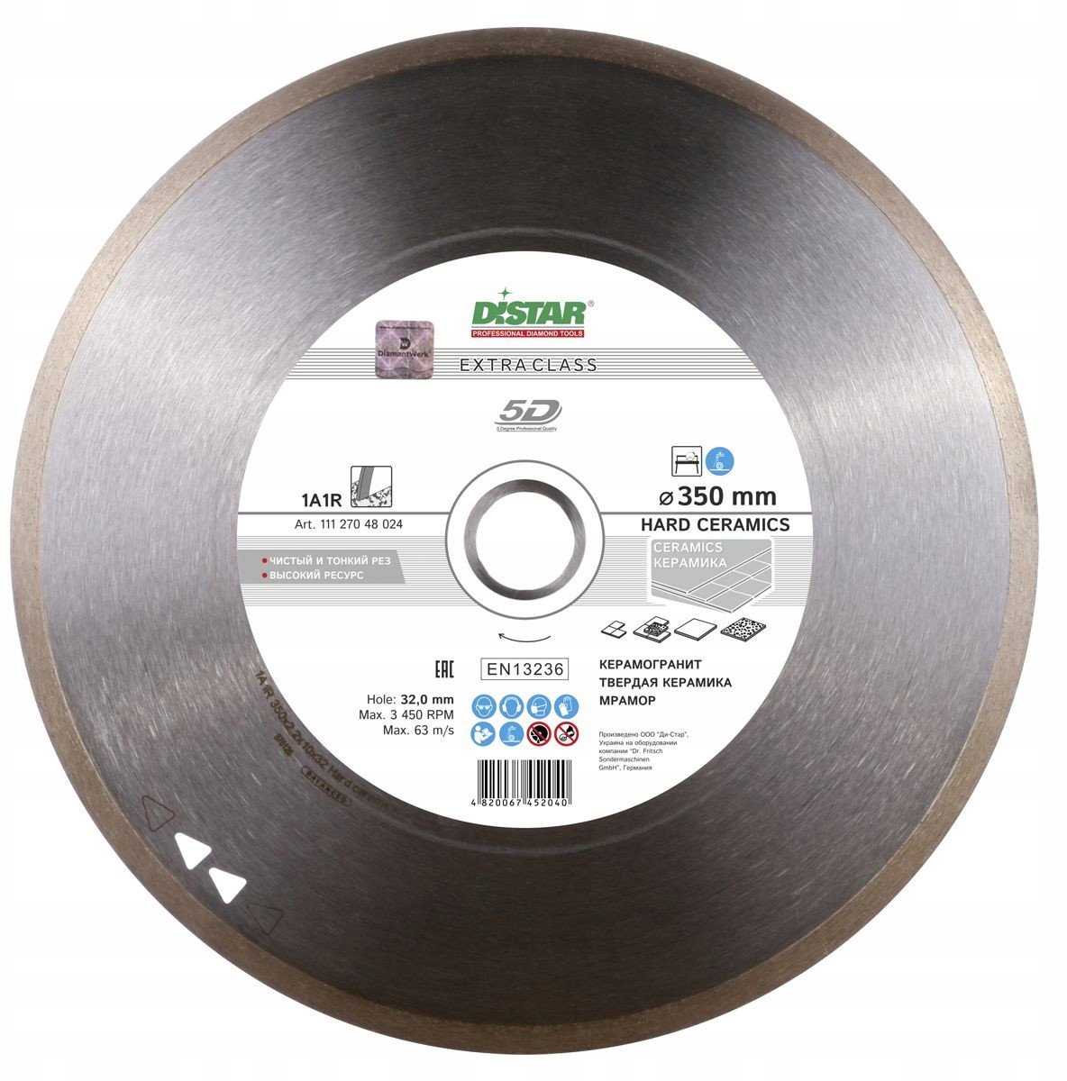 Milwaukee DISTAR DIAMOND BLADE HARD CERAMICS 350 x 2.2 x 10 x 32