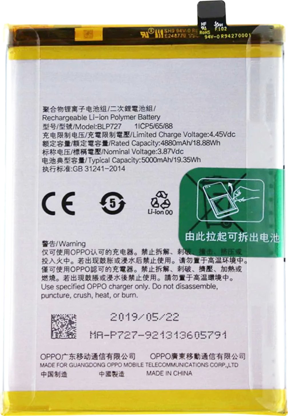 Clappio, BLP727 bateria zastępcza do Oppo A5 2020 / A9 2020 pojemność 5000mAh, czarna