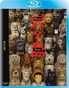 Wyspa psów - Filmy obyczajowe Blu-ray - miniaturka - grafika 1