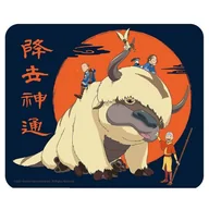 Podkładki pod mysz - Podkładka Materiałowa Pod Mysz Avatar - Appa - miniaturka - grafika 1