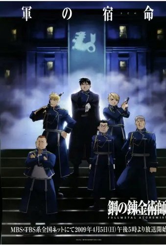 Plakat Fullmetal Alchemist fma_019 A1+ (custom)
