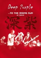 Pozostałe filmy Blu-Ray - Deep Purple: ...To the Rising Sun in Tokyo (Blu-ray) - miniaturka - grafika 1