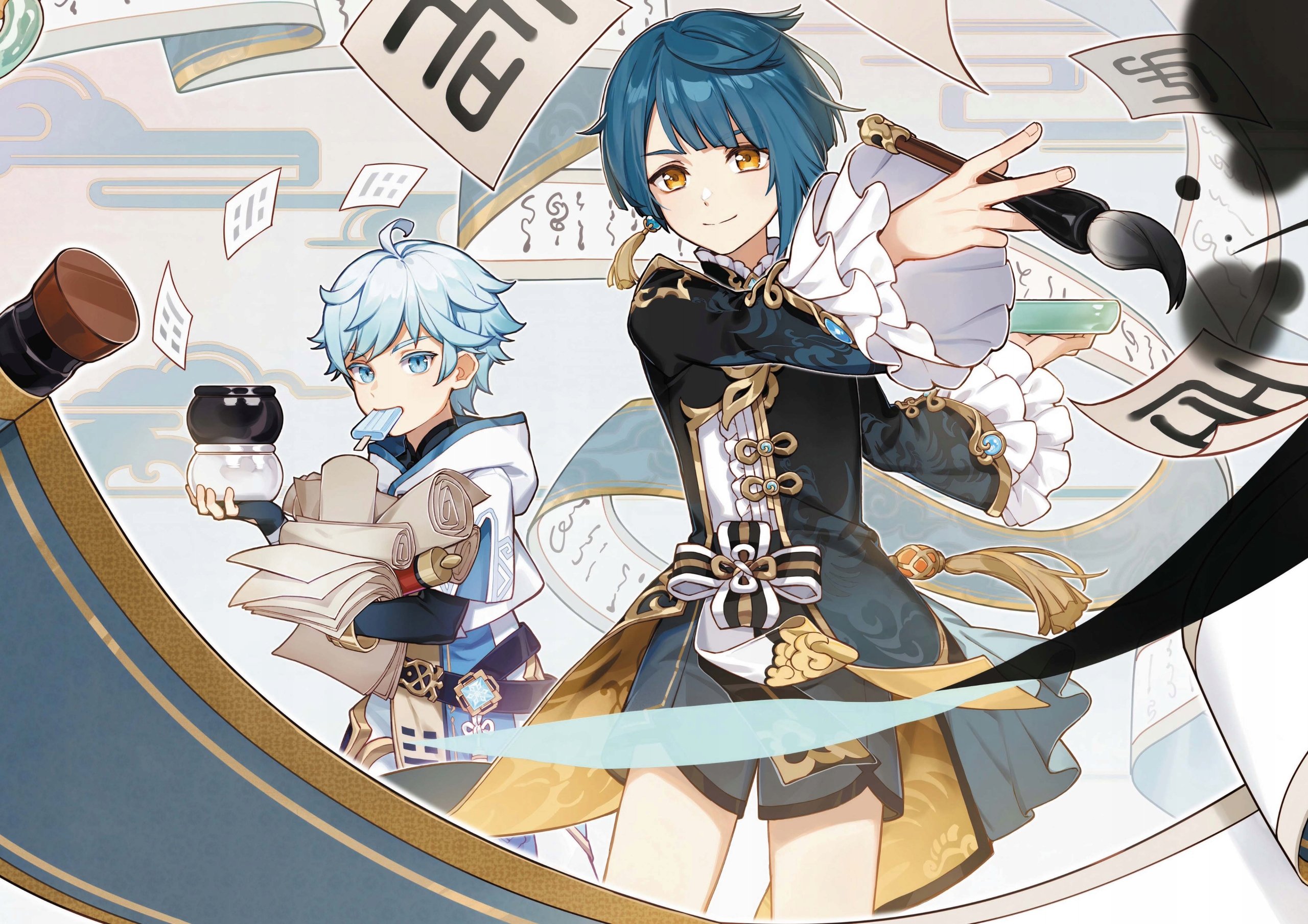 Plakat A1 Genshin Impact Anime Xingqiu Chongyun