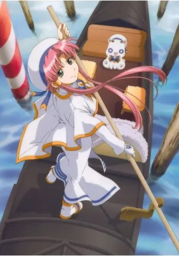 Plakat Aria The Animation aria_004 A1+ (custom)