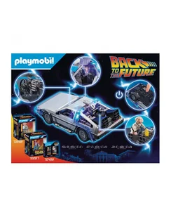 Playmobil Zestaw figurek Powrót do przyszłości DeLorean 70317 70317 - Figurki dla dzieci - miniaturka - grafika 5
