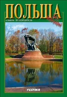 Przewodniki - FESTINA praca zbiorowa Polska. Album - przewodnik. Wersja rosyjska - miniaturka - grafika 1