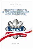E-booki - podręczniki - ETYKA ZAWODOWA POLICJANTA WE WSPÓŁCZESNEJ KULTURZE SŁUŻBY PAŃSTWA DEMOKRATYCZNEGO Wydanie II poprawione i uzupełnione Marek Fałdowski PDF) - miniaturka - grafika 1