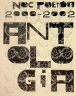 Poezja - Noc Poetów 2000-2002 Antologia - miniaturka - grafika 1