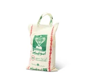 Ryż - Ryż Basmati Abu Kass, 900 g - miniaturka - grafika 1