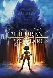 Children of Zodiarcs PC - Gry PC Cyfrowe - miniaturka - grafika 1