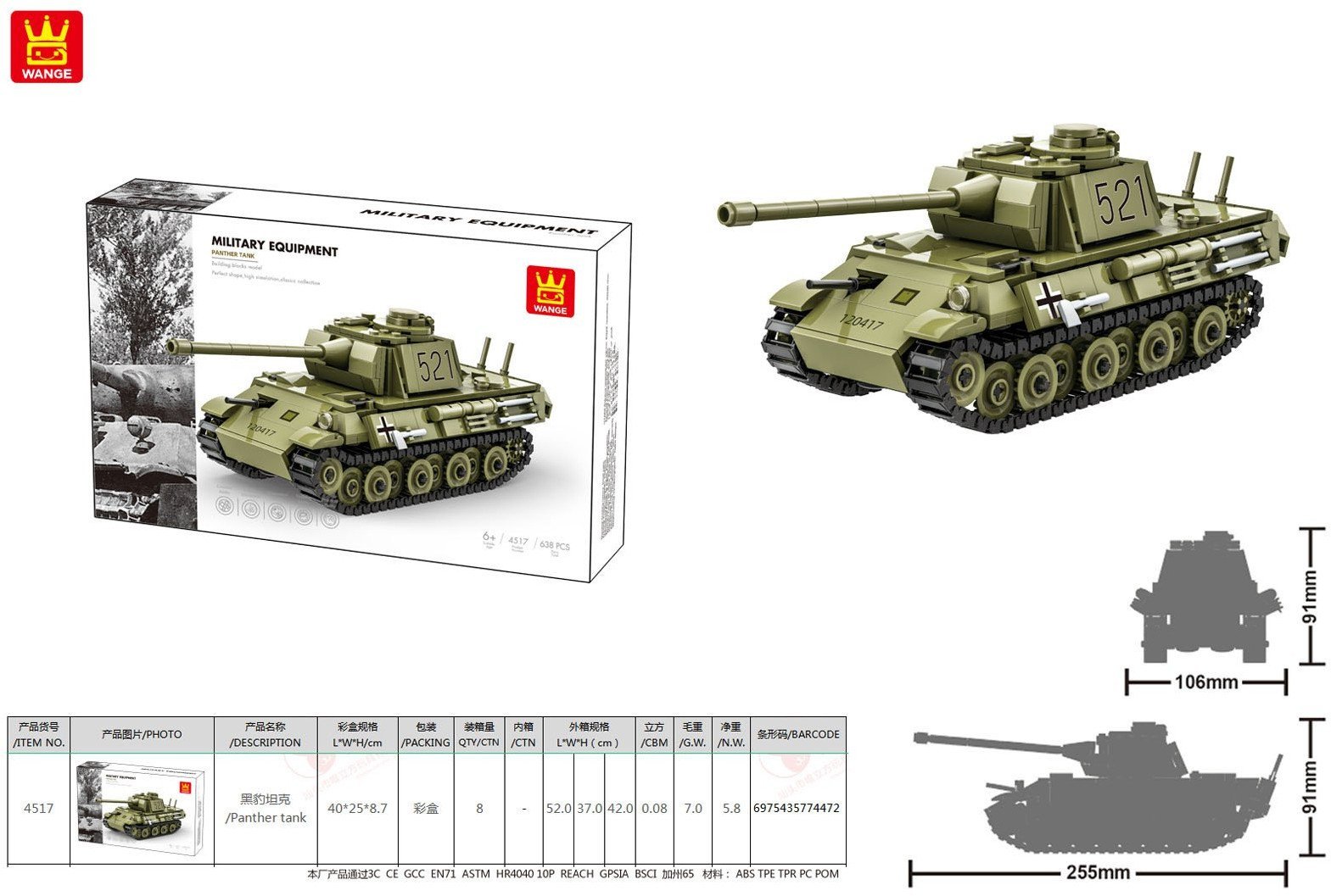 Zestaw Klocków Czołg Zielony 638el. EDUKAMP