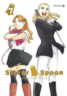 Komiksy dla dorosłych - Waneko Hiromu Arakawa Silver Spoon. Tom 7 - miniaturka - grafika 1